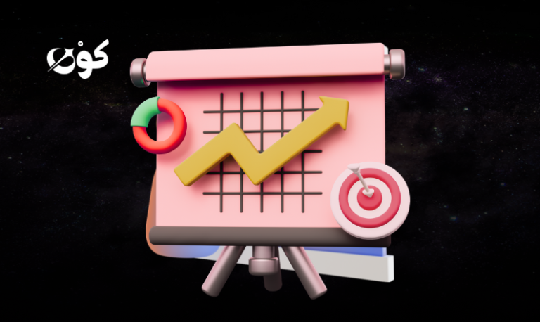 تحسين معدل التحويل - كون