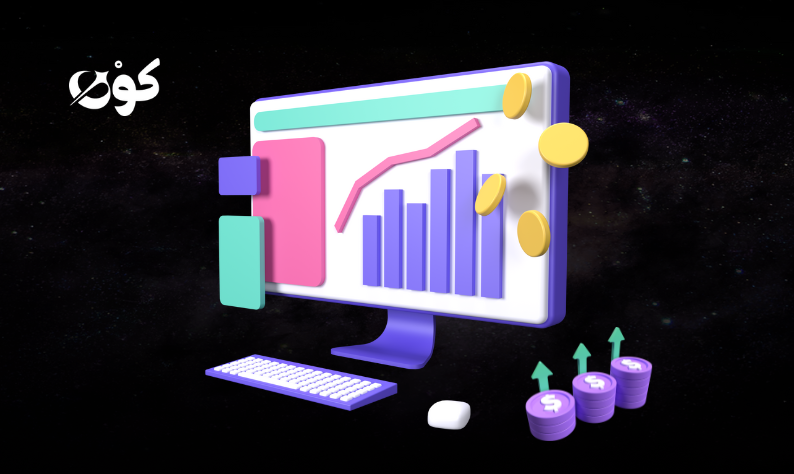 شريك تسويقي حقيقي - شركة كون